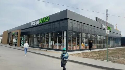 Фикс волжский