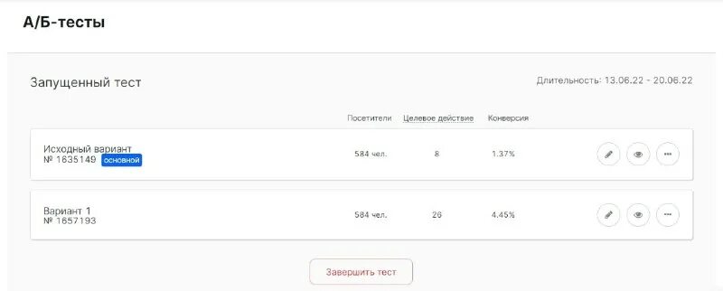 Больше результатов не найдено. Больше результатов не найдено