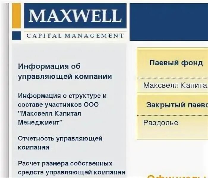 Арбат лого. Ао «казына капитал менеджмент» владельцы. Сбер в казахстане тенизбаев. Герб менеджмент. Ао «казына капитал менеджмент» владельцы.
