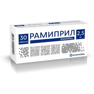4 5 мг