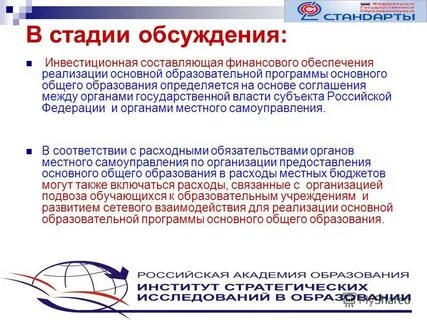 Договоры между органами государственной власти