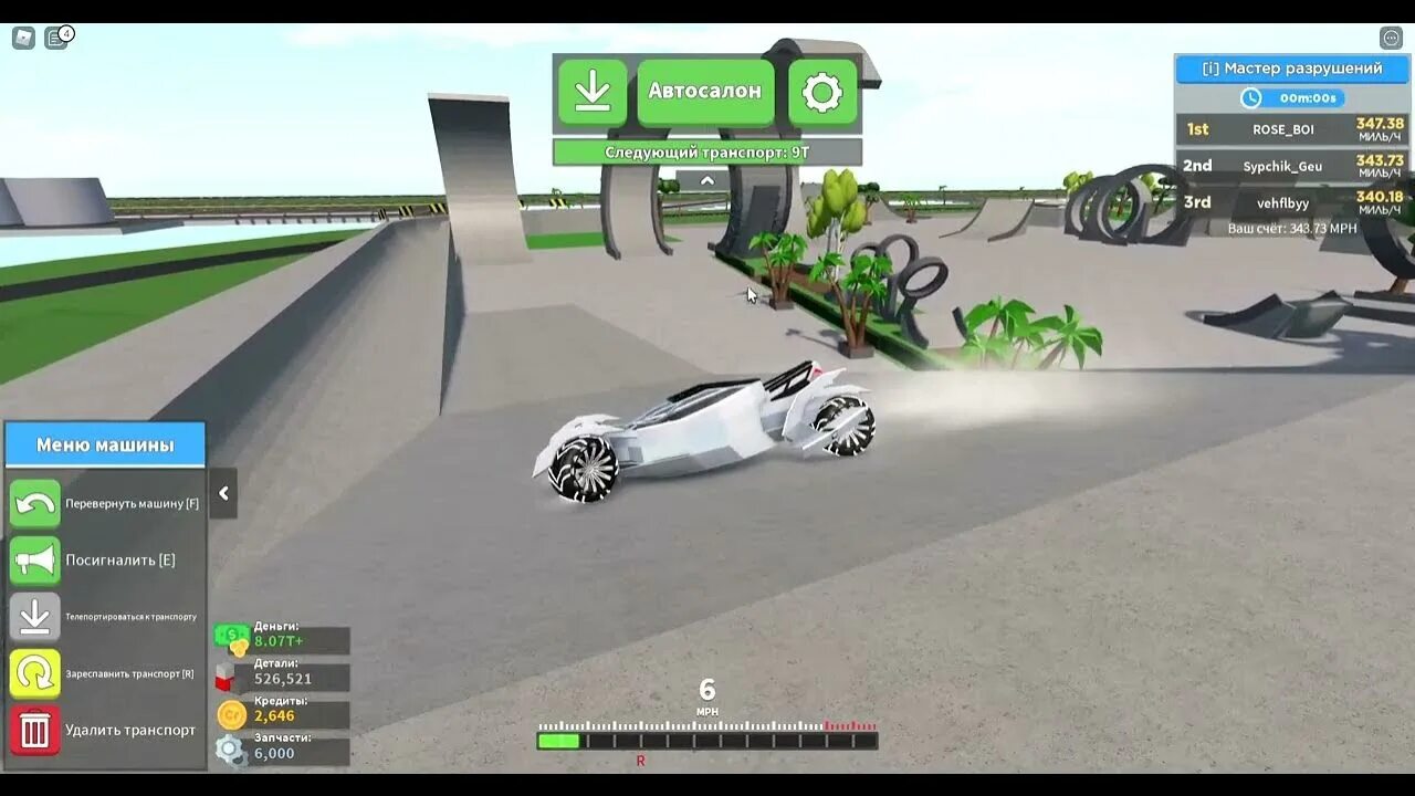 Roblox 2022. Car crushers 2. Кар крашер 3. Car crushers 2 2018 Winter. Rocket ugc car crushers 2 physics simulation