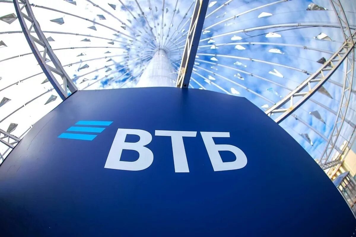 Втб хорошо. Втб. втб логотип. втб рисунок. втб фото.