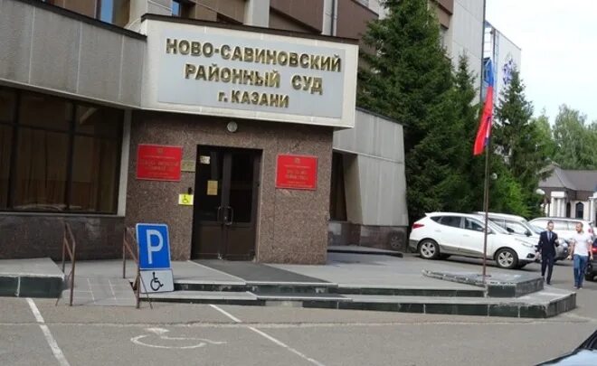 Налоговая инспекция казань. Налоговая ново савиновского. Нижнекамск ифнс 11. Налоговая казань ново-савиновский. Североморск улица сгибнева 11.