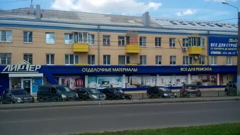 Лидер воронеж каталог
