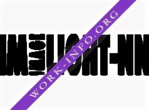 Звучит нн