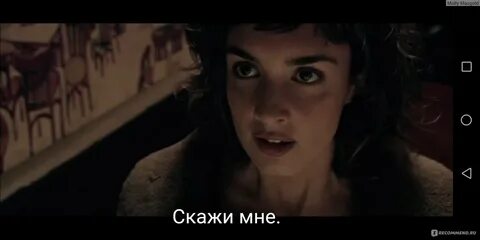Песня люська