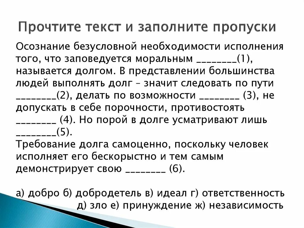 Что называется осознанной необходимостью иметь что либо