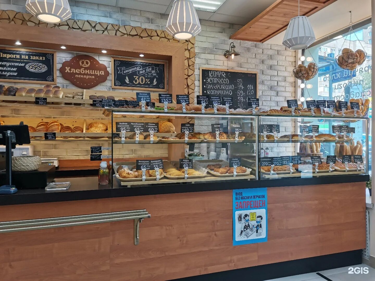 городские пекарни меню. калуга генерала попова 1б. булочная 1 санкт-петербург. петергофские пекарни. московская пекарня.