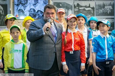 Боско артек