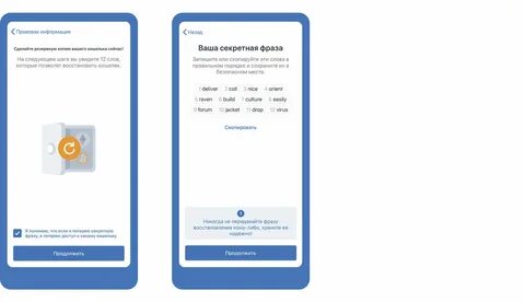 Twt wallet