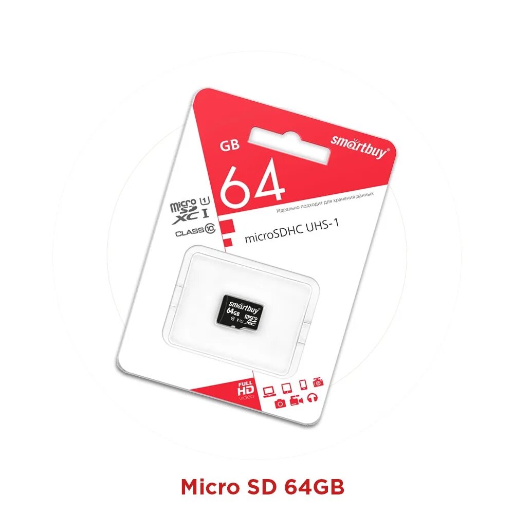 Флешка 64 ГБ микро SD. Флешка SD 64gb. Micro флешка log PNG. Микро СД 64 ГБ цена.