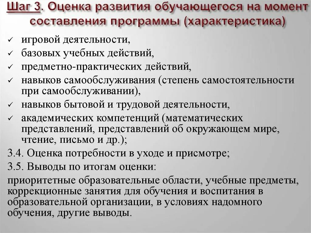 Сипр 2 класс надомное 2 вариант. Сипр 2 класс надомное 2 вариант