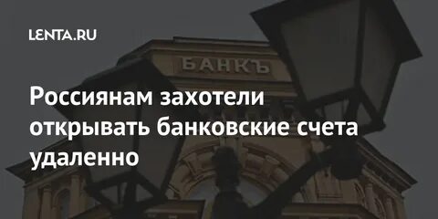 Вопрос цб