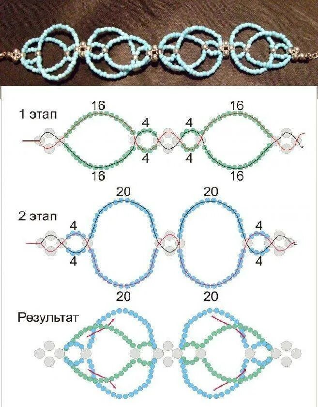 Красивые браслеты схемы. Схемы бисероплетения колец и браслетов для начинающих легко. Как сплести кольцо из бисера схема плетения. Схемы для бисероплетения для начинающих браслеты и кольца. Браслеты из стекляруса схемы плетения.