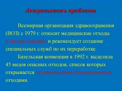Воз под горою