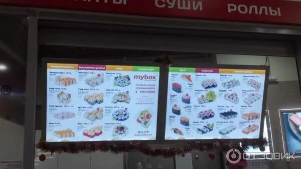 Mybox тула