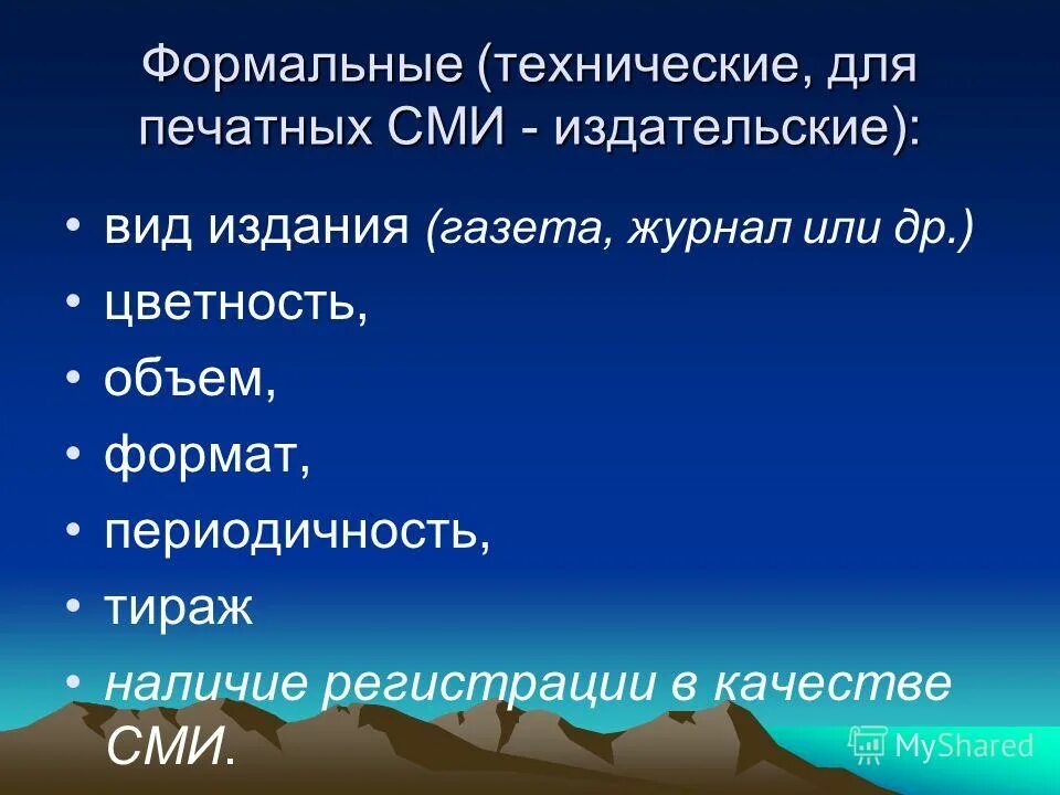 технический надзор в строительстве. технический формальный. классификация методов и средств защиты данных. технадзор на стройке. формальные и неформальные исполнители.