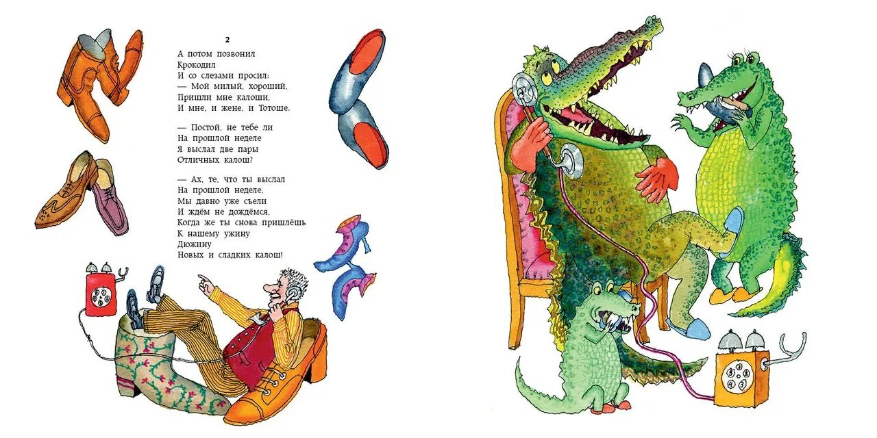 Чуковский зазвонил телефон иллюстрации. Герои стихотворения чуковского