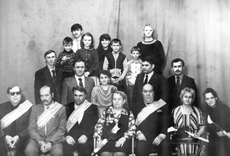 Династия семьи