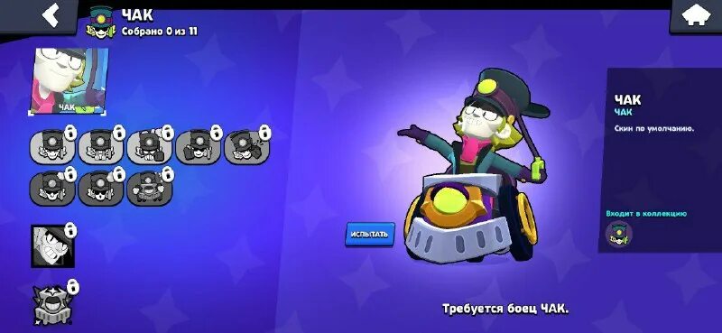 Bsd brawl мод. Бсд игры на телефон. Бсд бравл 53. 176. Bsd brawl мод.