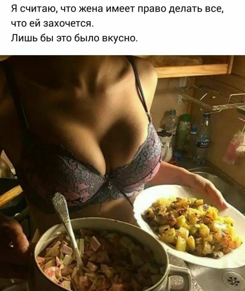 Как встречает мужа пьяная голая жена