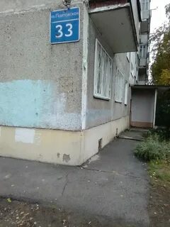 Ул полтавская 33