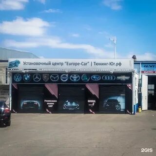 Автосалон краснодар ростовское шоссе 23