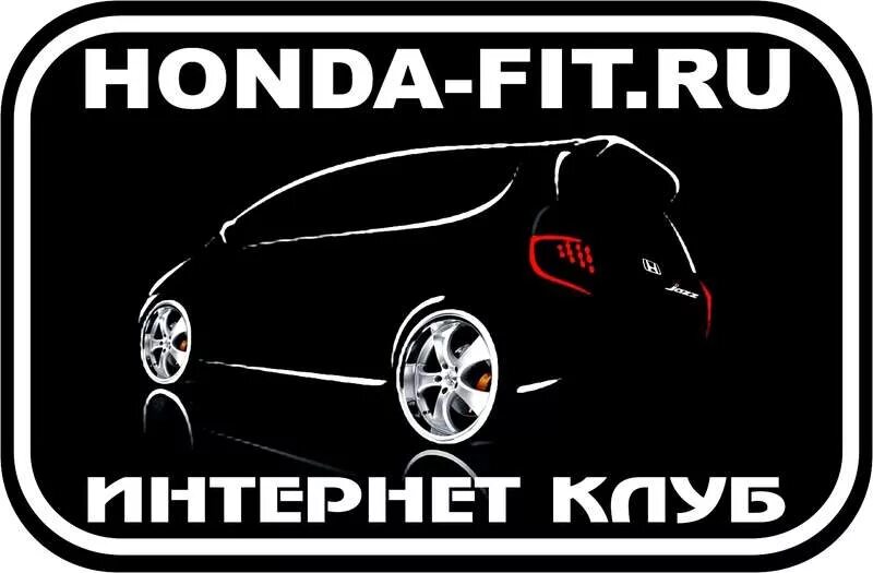 Honda Fit Sticker. Наклейки на Хонда фит. Honda Fit наклейка. Honda Fit Club наклейка. Honda клуб