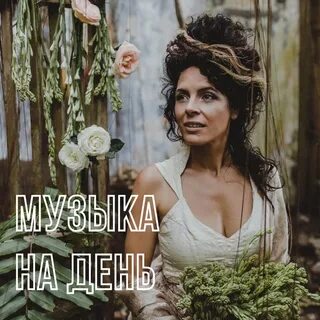 Перукуа перевод