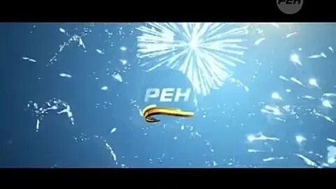 Май рен