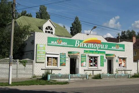 Город вик магазины