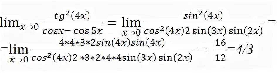 4 sin 4 sin 5 2