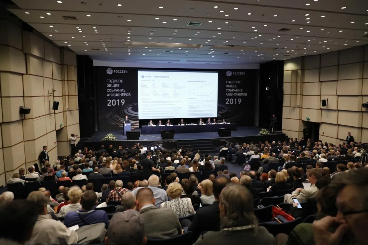 Общее собрание акционеров банка. Понятие общего собрания. Сроки проведения годового общего собрания акционеров. Общее собрание акционеров. Общее собрание акционеров осуществляет.