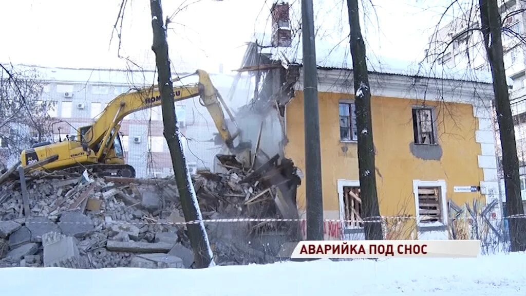 Дом под снос лянтор. Дома под снос внутри. бикей дома под снос. снос домов алексея толстого 22-24. дом на некрасова снесут в екатеринбурге.