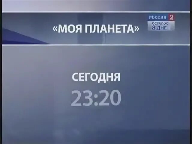 2 1 анонс