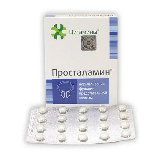 Просталамин инструкция по применению при простатите таблетки. Вальпроевая кислота таблетки. депакин сироп 150. вальпроевая кислота 500. вальпроевая кислота 150 мг.