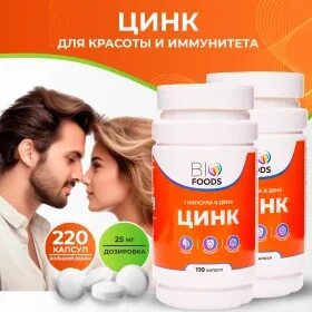 Витамины цинк для роста волос