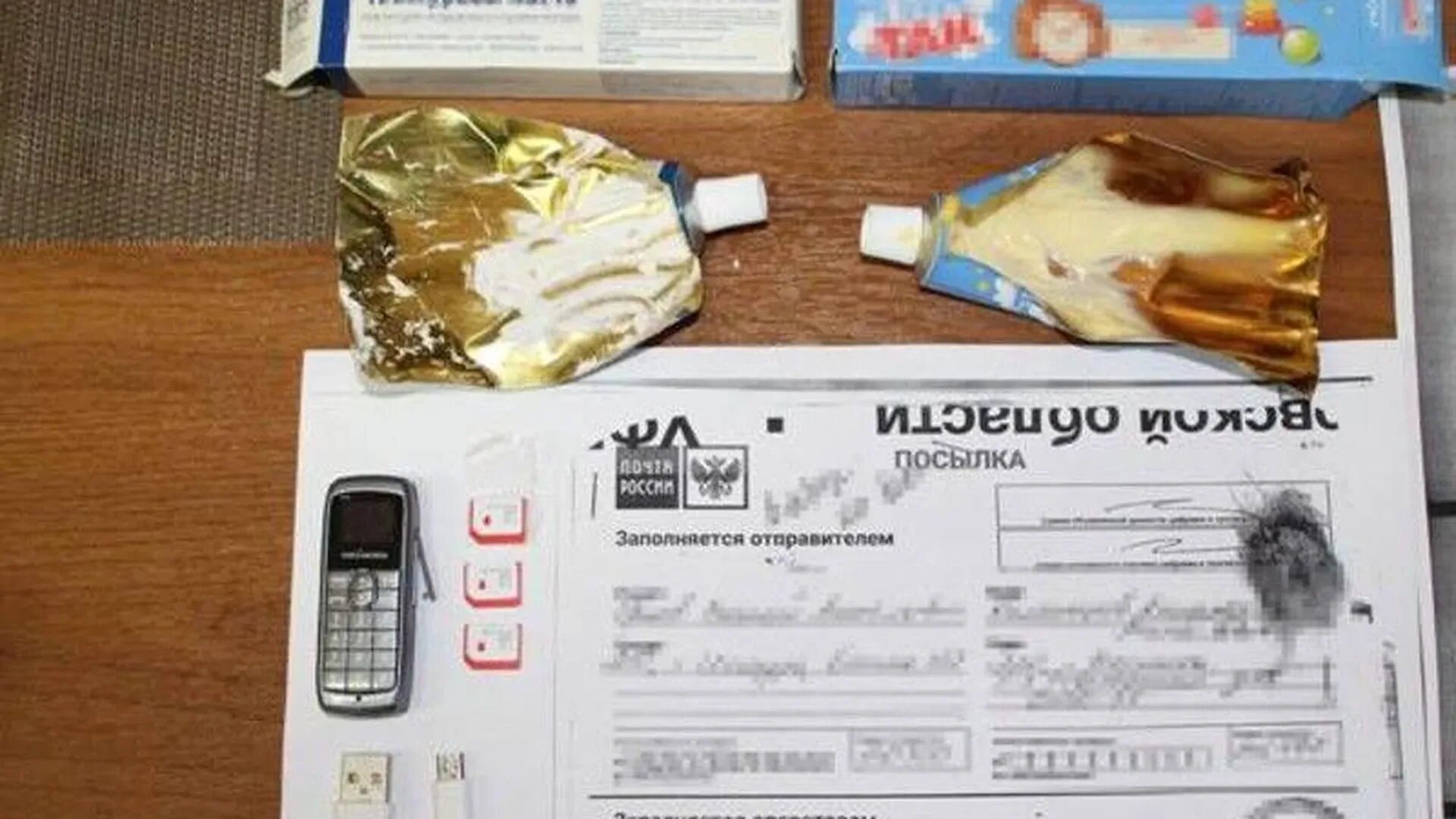 Можно ли отправлять посылку в сизо. Посылка в сизо. запрещенные предметы в сизо. сизо 11 ногинск.