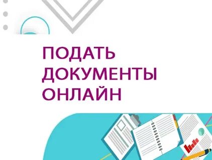 Улгу абитуриентам