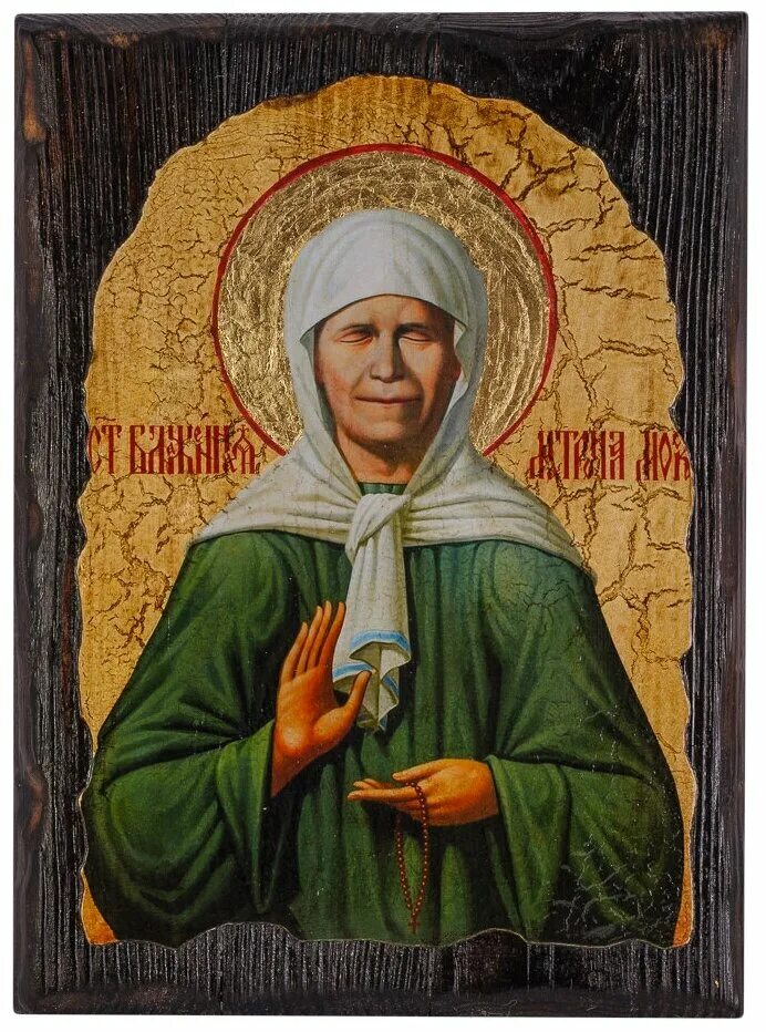 ядрена матрена. матрена. миксер матрена ma-012 красный. икона святой матроны московской. матрена пермь.