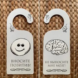 Распечатать на дверь
