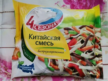 Смесь овощей замороженных состав