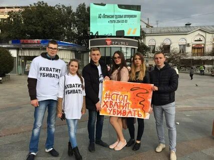 Выразить протест