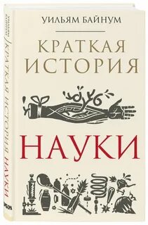 История исторической науки книги
