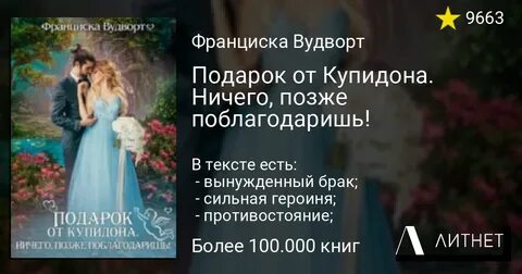 Ничего позже