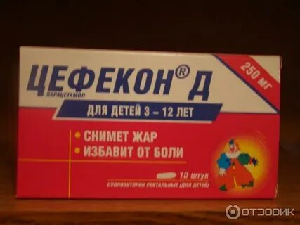 Цефекон свечи и нурофен одновременно можно ли