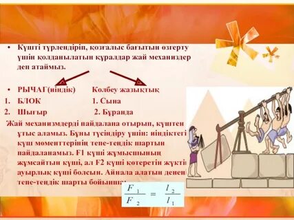 Күшті