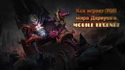 Мобайл ледженс деньги