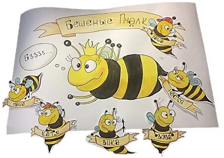 Одаренные пчелы